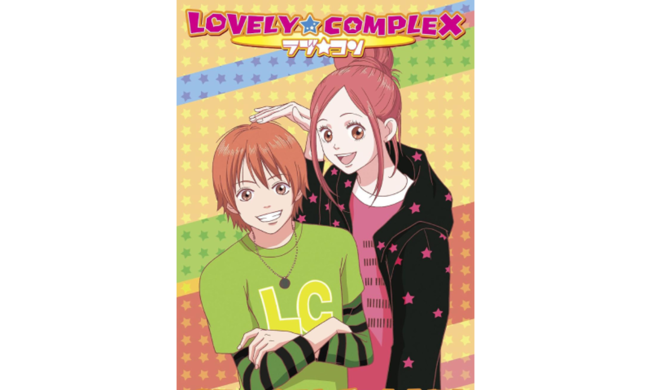 Lovely Complex