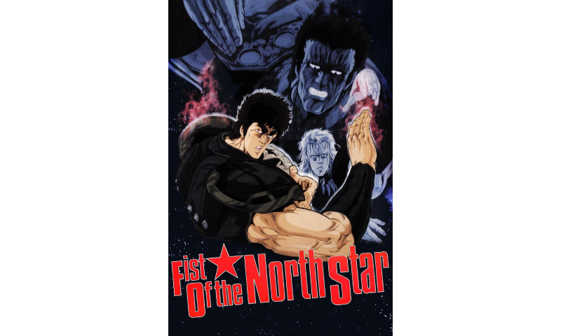 fist of the north star