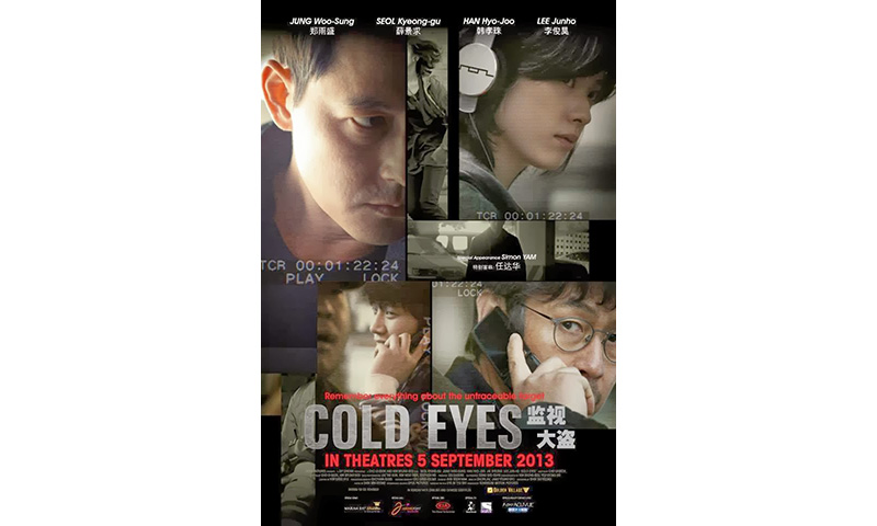 Cold Eyes