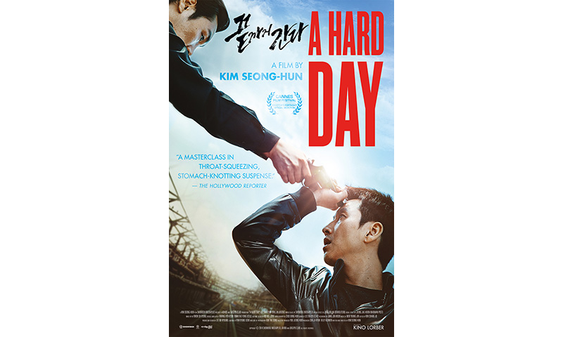 A Hard Day