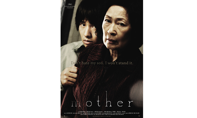 Mother