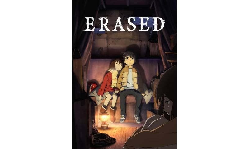 Erased