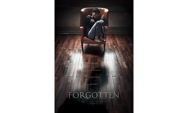 Forgotten