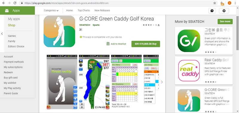 G-CORE Green Caddy Golf Korea Play Store