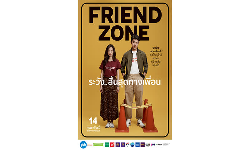 friend zone