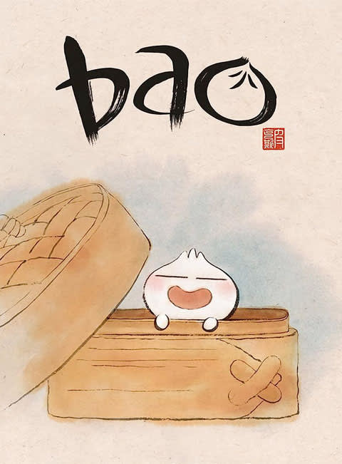 Bao