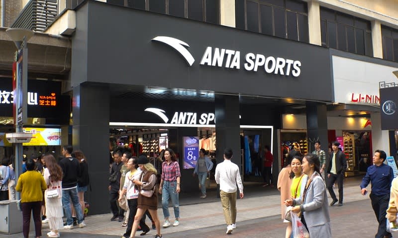 anta