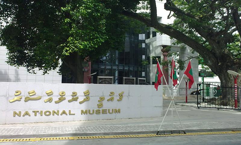 Museum Nasional Maldives