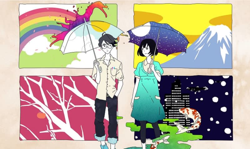 Tatami Galaxy